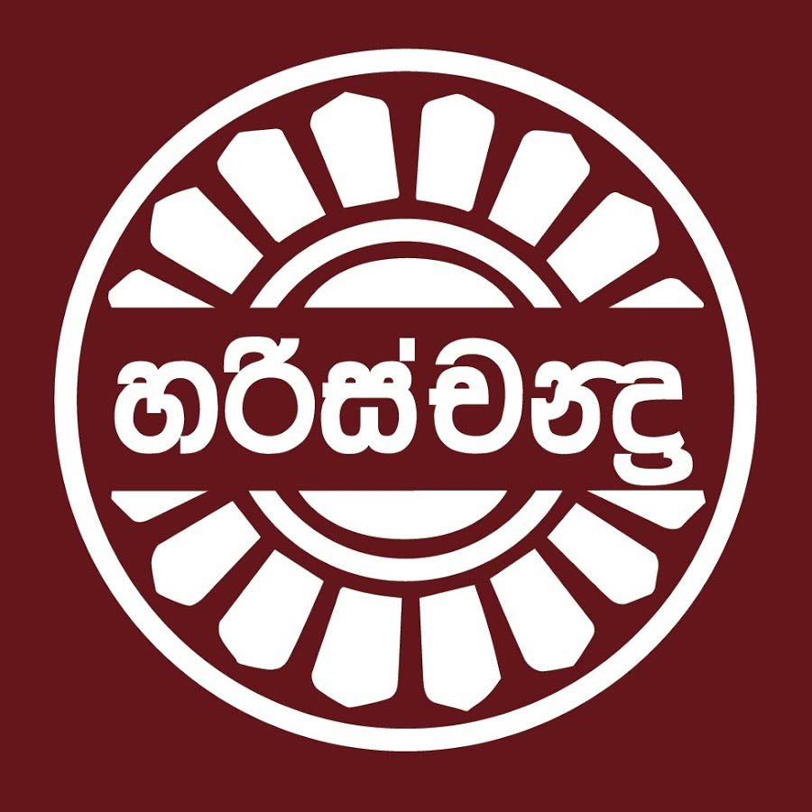HARISCHANDRA MILLS PLC logo